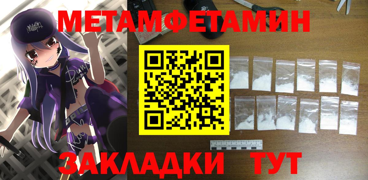 Amphetamine  АМФЕТАМИН VHQ  Вход с VPN  Лиски 