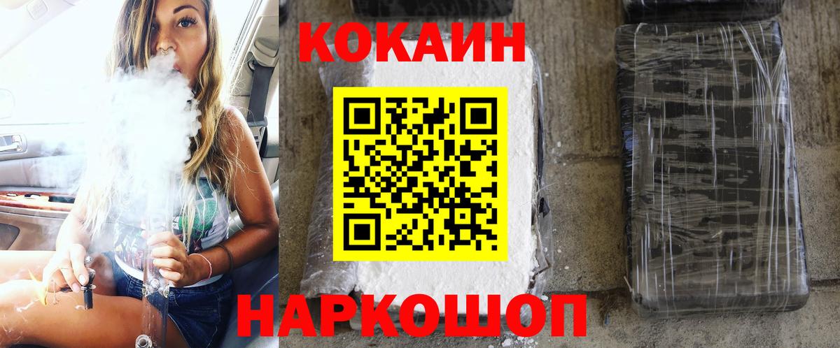 COCAIN 98% Лиски