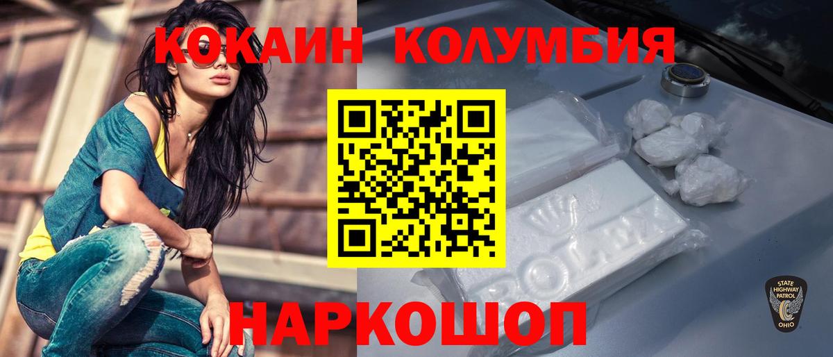 Лиски  где продают наркотики  КОКАИН VHQ  Кокаин  Вход с VPN  КОКАИН Fish Scale 