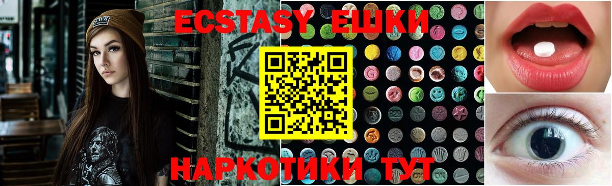 Ecstasy VHQ  ЭКСТАЗИ  Экстази mix  Лиски  Вход с VPN 