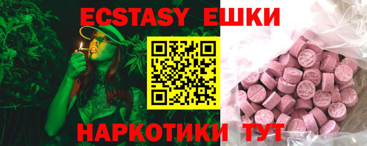 Экстази Дубай Лиски