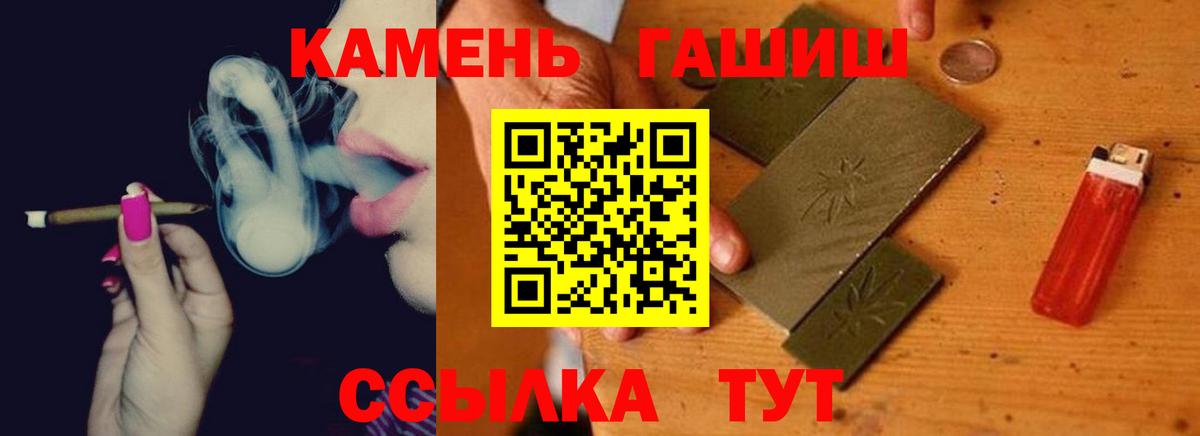 сколько стоит  ГАШИШ индика сатива  Лиски  Вход с VPN  Гашиш убойный  Гашиш 