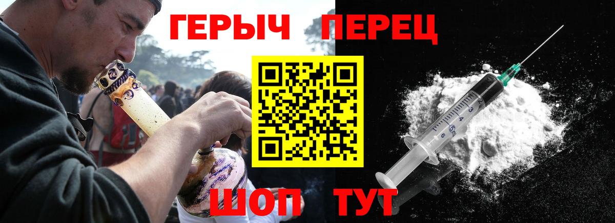 ГЕРОИН Heroin Лиски