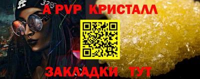 mdpv Камышлов