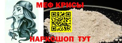 mdpv Камышлов