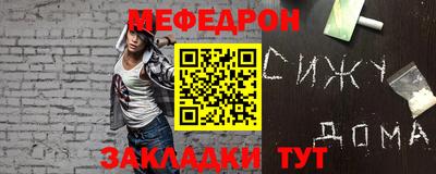 шишки Кандалакша