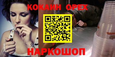 шишки Ипатово