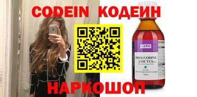 шишки Ипатово