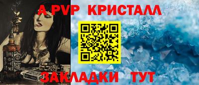 альфа пвп VHQ Изобильный