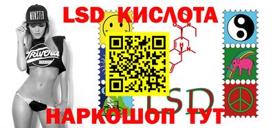 метамфетамин Кинель
