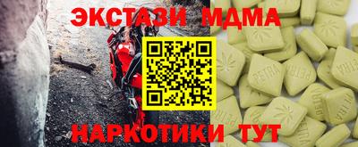 альфа пвп VHQ Изобильный