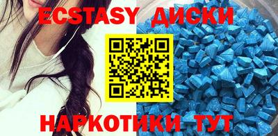шишки Ипатово