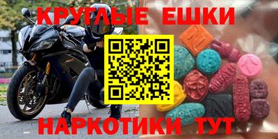 альфа пвп VHQ Изобильный