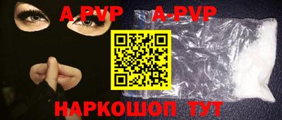 шишки Ипатово