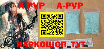 скорость mdpv Кингисепп