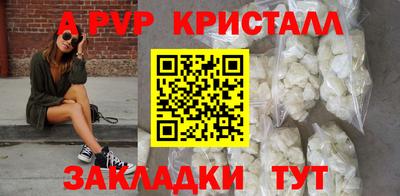 альфа пвп VHQ Изобильный