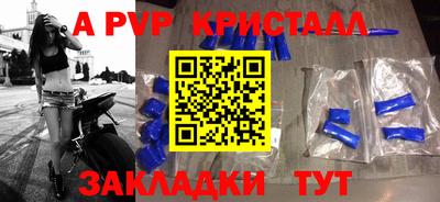 mdpv Камышлов