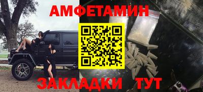 mdpv Камышлов