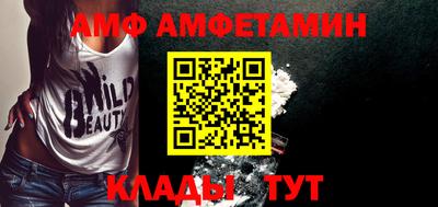 шишки Кандалакша