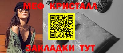 mdpv Камышлов