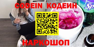кокс Ирбит