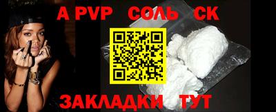 mdpv Камышлов