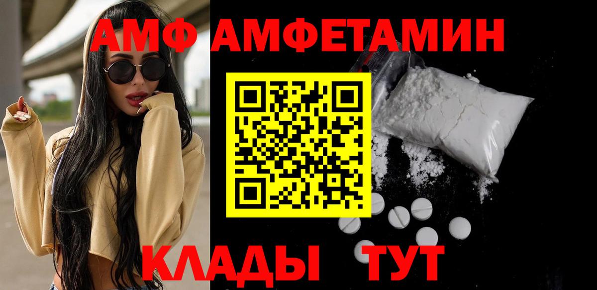 Метамфетамин Декстрометамфетамин 99.9% Лиски
