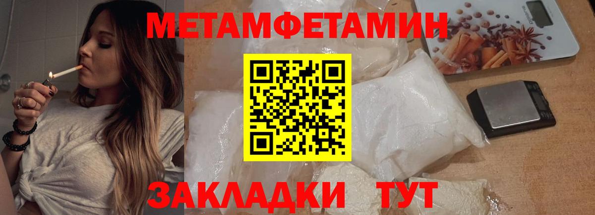 Лиски  Метамфетамин кристалл  Вход с VPN 