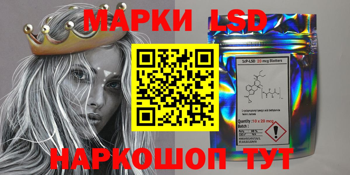 Марки NBOMe 1,5мг Лиски