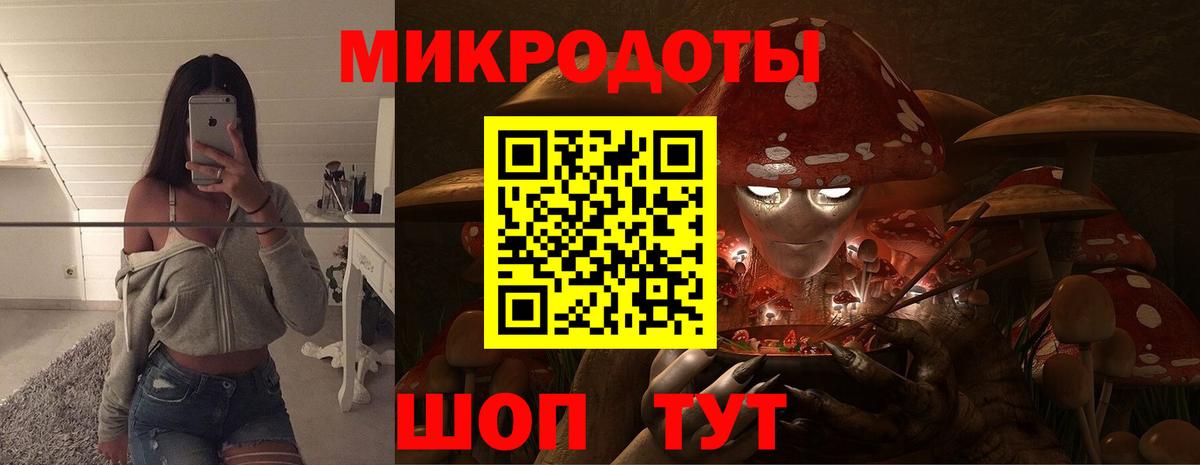 Лиски  Псилоцибиновые грибы прущие грибы  Вход с VPN 