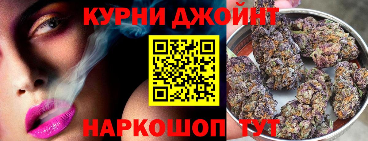 Марихуана планчик  Канабис OG Kush  Вход с VPN  Бошки марихуана VHQ  Лиски 
